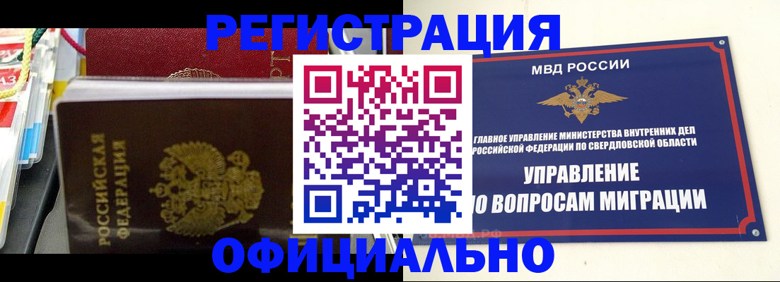 форма 3 в Белорецке